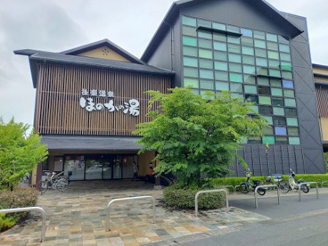後楽温泉 ほのかの湯の画像1