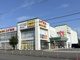 スギ薬局 新知東店の画像