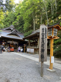 新倉山 浅間公園 忠霊塔の画像4