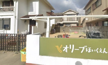 オリーブ保育園