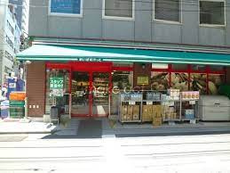 まいばすけっと 新橋5丁目店の画像1