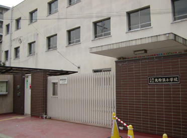 北粉浜小学校の画像1