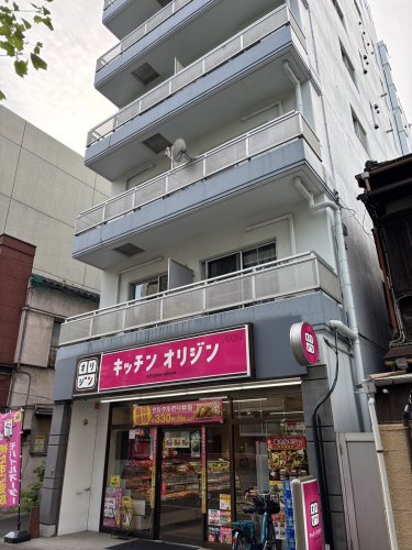 キッチンオリジン 月島店