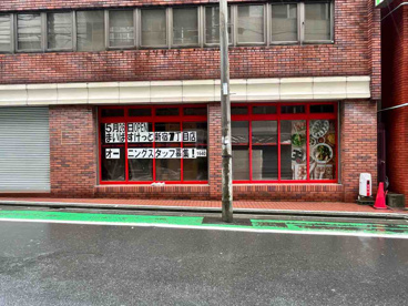 まいばすけっと 新宿1丁目店の画像1