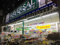 エニタイムフィットネス 駒込店の画像1