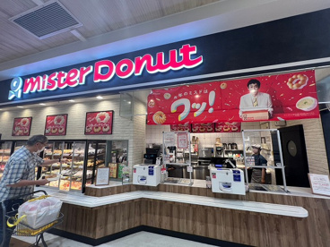 ミスタードーナツ イトーヨーカドー川崎ショップの画像1