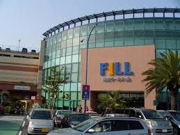 湘南モールFILLの画像1