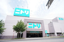 ニトリ 新潟赤道店