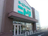 ニトリ桜木店