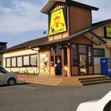 山田うどん食堂貝塚インター店