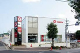 千葉銀行四街道南支店