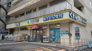 どらっぐぱぱす 明石町店の画像1