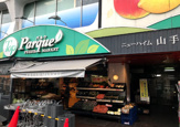 トップパルケ　山手店