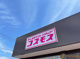 ドラッグストアコスモス羽鳥店の画像