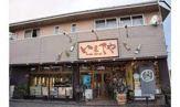 株式会社いまでや