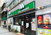 モスバーガー四街道店