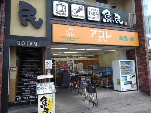 の画像