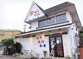 焼肉ありらん・やまと四街道店の画像1