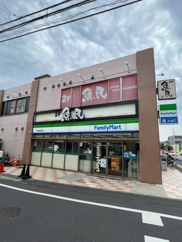 イオンタウン稲城長沼