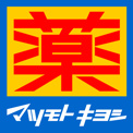 マツモトキヨシ 大阪上本町駅前店