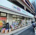 ドラッグセイムス 代々木西原店の画像1