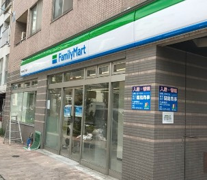 ファミリーマート 渋谷本町三丁目店の画像1