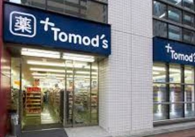 トモズ 西新宿五丁目店の画像1