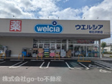 ウエルシア明石沢野店