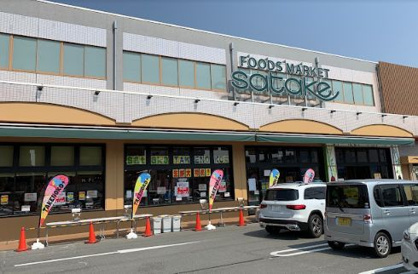 Foods Market satake TAKENOKO+(フーズ マーケット サタケ タケノコプラス) 豊中稲津店の画像1