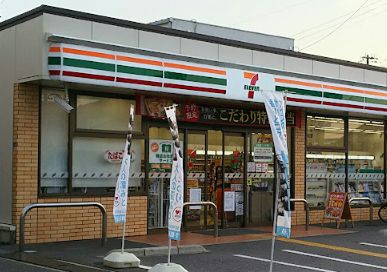 セブンイレブン 豊中穂積1丁目店の画像1