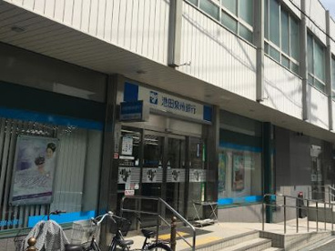 池田泉州銀行服部支店の画像1