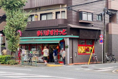 まいばすけっと 荻窪四面道店の画像1
