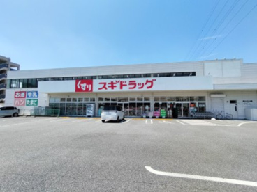 スギドラッグ 桶川末広店の画像1