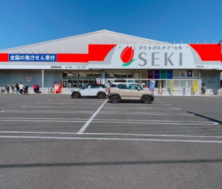 ドラッグストア セキ 白鍬店の画像1