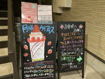 月曜からアイス　富士河口湖店の画像3