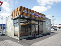 サーティワンアイスクリーム　鹿沼ロードサイド店