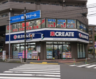 クリエイトS・D　上永谷駅前店の画像1