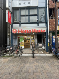 ほっともっとの画像1