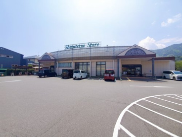 しずてつストア 興津店の画像1