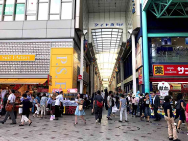 ダイヤ街の画像1