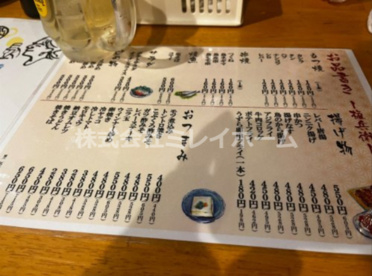 権平衛の画像4