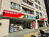 ツルハドラッグ渋谷東店