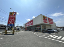 サンドラッグ籠原店