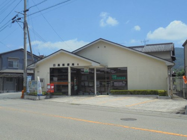日高郵便局の画像1
