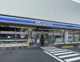 ローソン若木三丁目店の画像