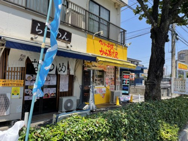 アゲラー本舗からあげ屋下石神井店の画像1