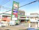 オーケー 三ツ境店の画像