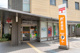 練馬平和台一郵便局の画像