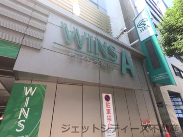 WINS(ウインズ) 梅田 の画像1