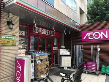 まいばすけっと 海岸3丁目店の画像1